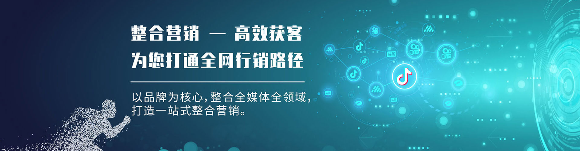 新民百度竞价代理