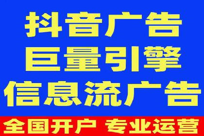 百度推广费用在不同行业的投放技巧与案例
