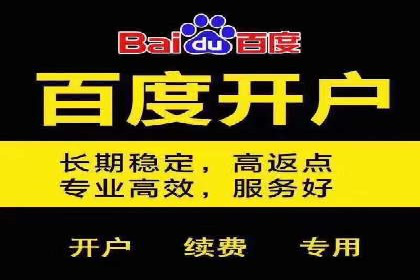 体育产业SEM服务托管的品牌推广策略